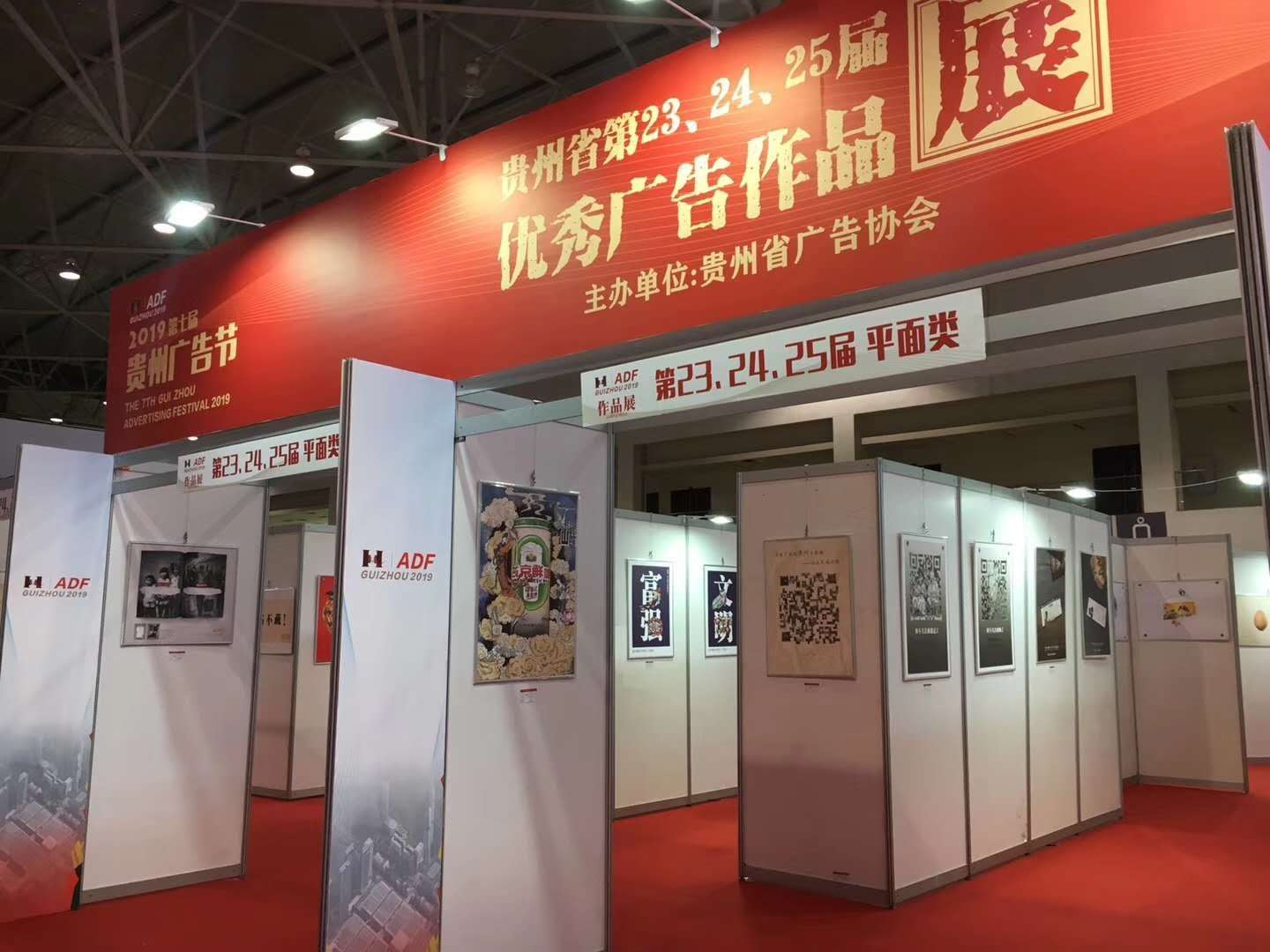 2019广告展